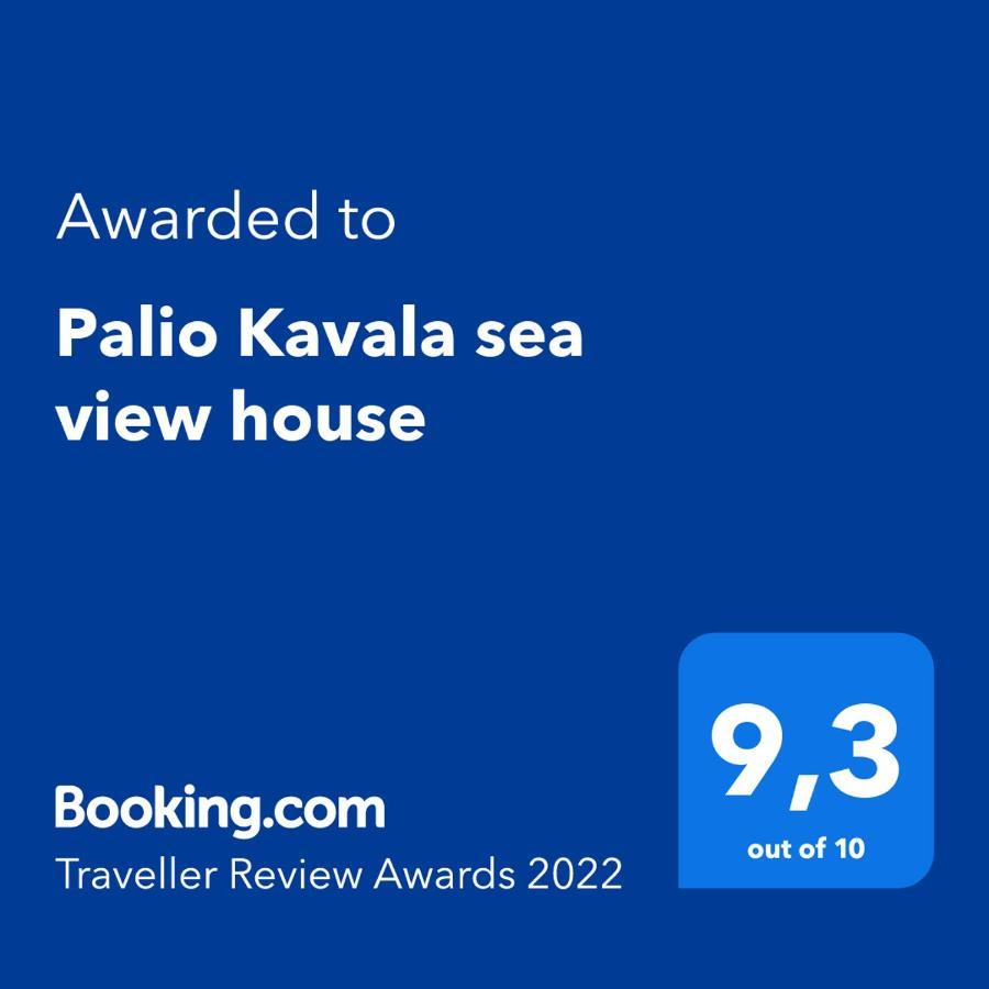 فيلا Sea View House Palio كافالا المظهر الخارجي الصورة